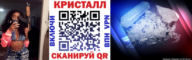 АМФ Розовый  blacksprut ссылка  Приморск  купить  сайты 