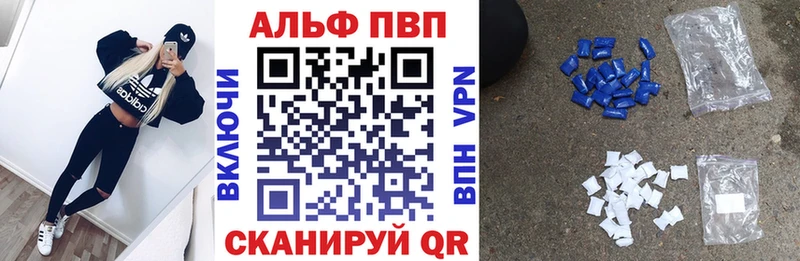 Alfa_PVP крисы CK  где купить наркоту  Приморск 