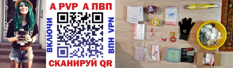 А ПВП Соль Приморск