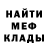 Amphetamine Розовый Berry Mckockiner