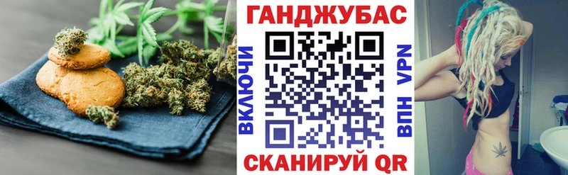 купить  сайты  Приморск  Cannafood конопля 