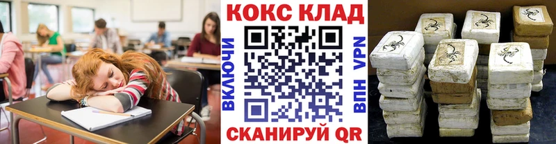 Кокаин 99%  Приморск 