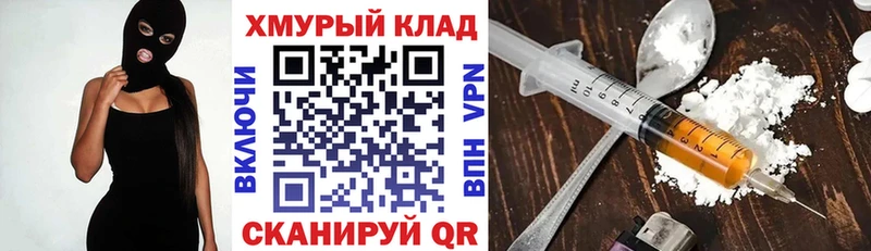 Героин афганец  OMG вход  Приморск  сколько стоит 