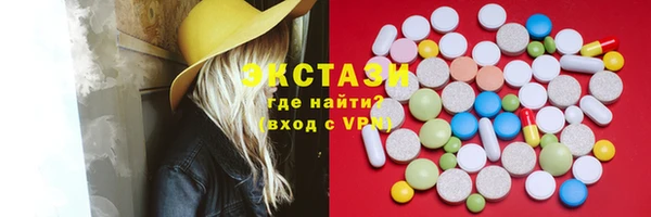 ПСИЛОЦИБИНОВЫЕ ГРИБЫ Алзамай