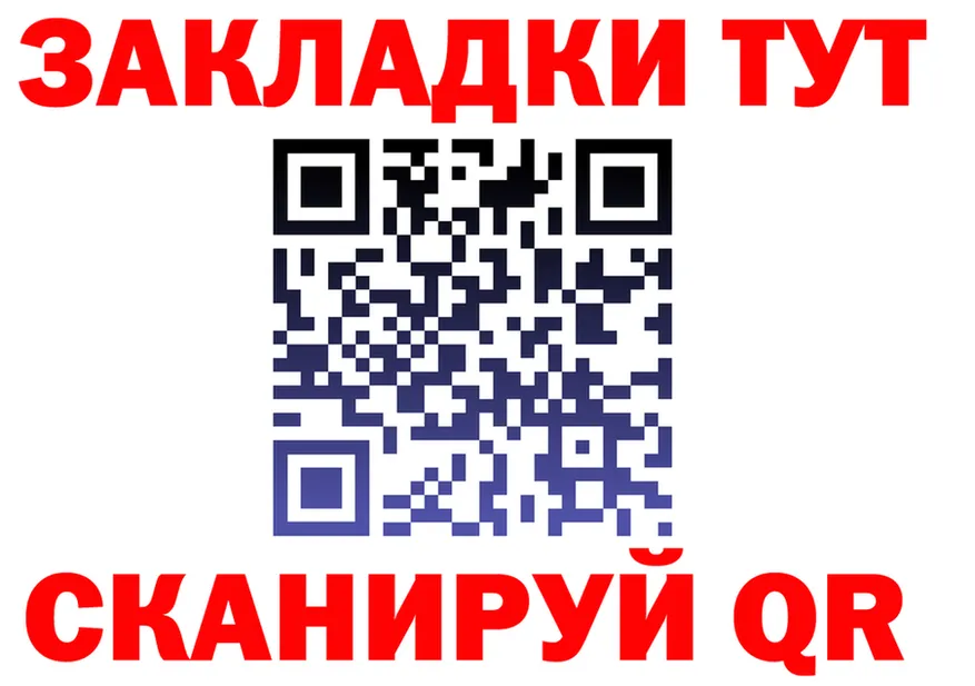 ГАШ убойный зеркало мориарти OMG Приморск