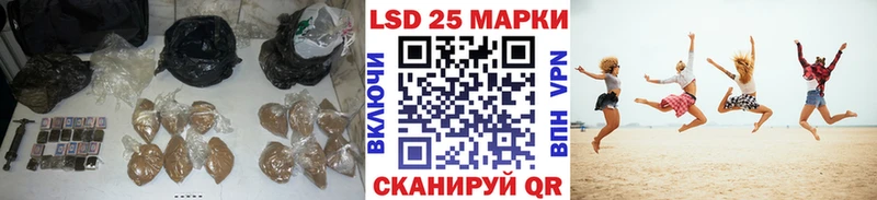 LSD-25 экстази кислота  Приморск 