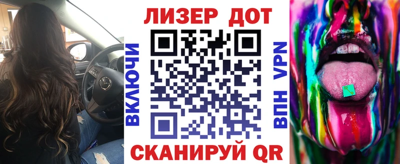Марки N-bome 1500мкг  сайты даркнета формула  Приморск 