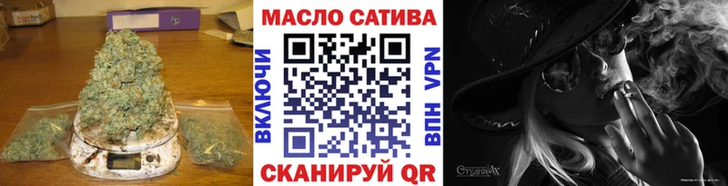 ТГК гашишное масло  гидра как зайти  Приморск  где купить  